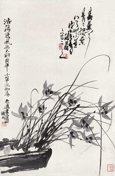 卢坤峰 戊午（1978年）作  兰花 立轴